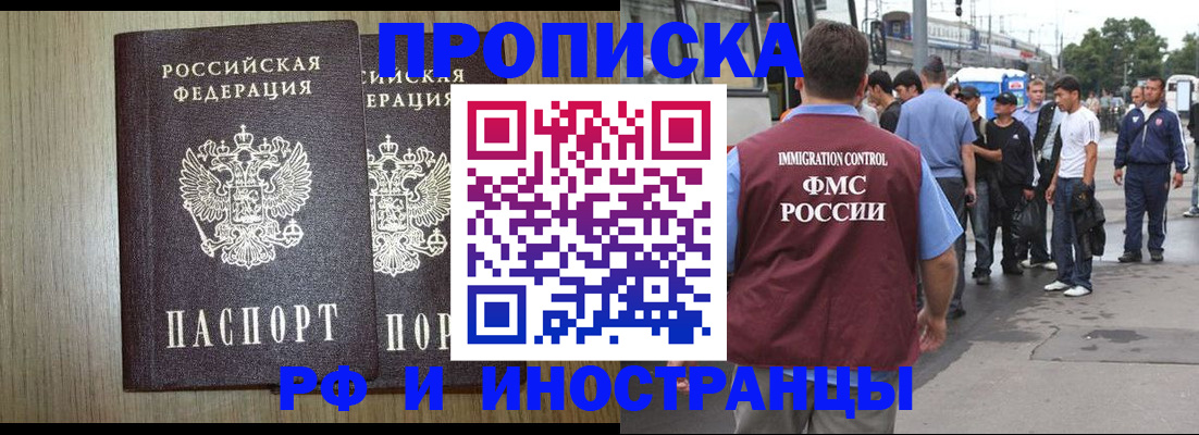 регистрация в Красноуфимске