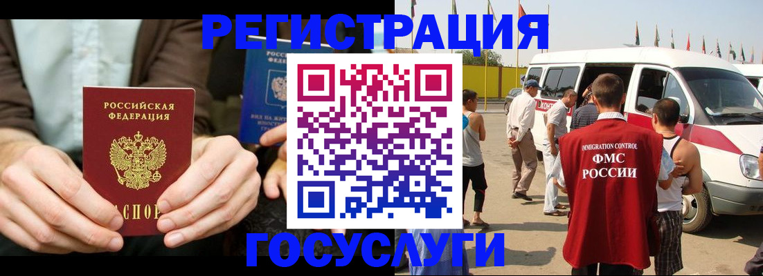 прописка в квартире в Красноуфимске